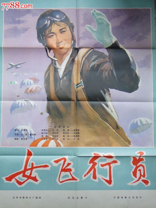 做假的香港出生证明